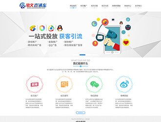 軟文直通車(chē)